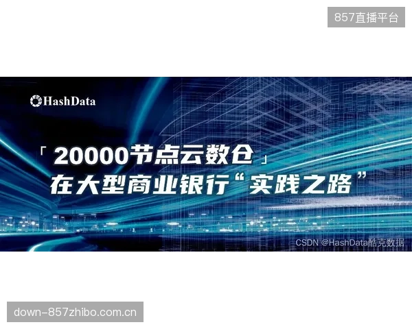运动员的商业价值评估体系，因其动态点云数据的出现而迈入多维时代